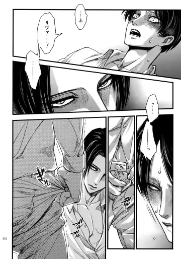 [Valero] EreLe Sairokushuu Fhentai - Page 63