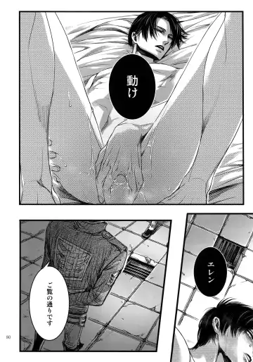 [Valero] EreLe Sairokushuu Fhentai - Page 79