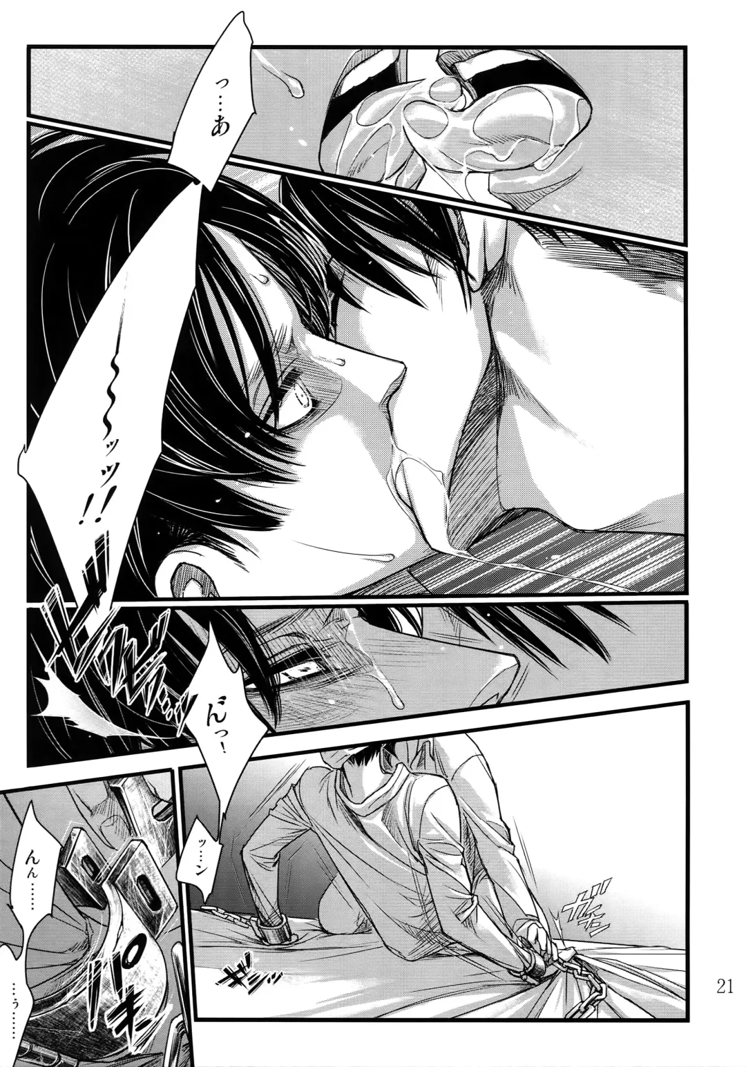 [Valero] LeviEre Sairokushuu Fhentai - Page 20