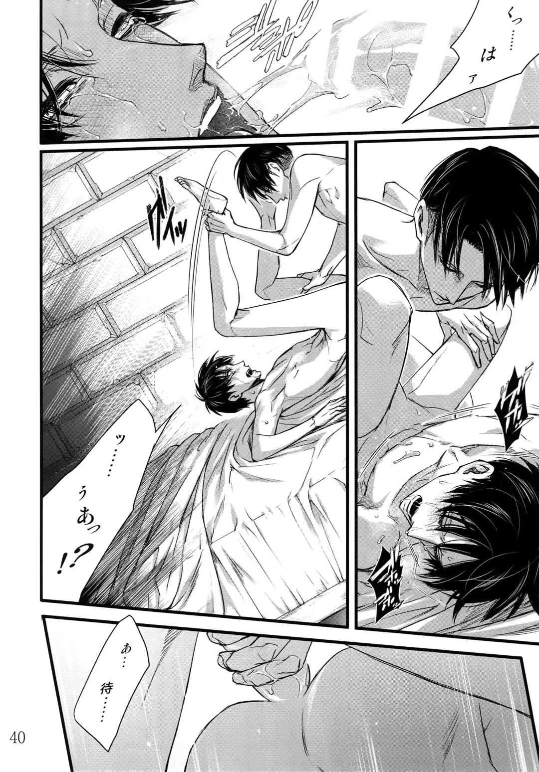 [Valero] LeviEre Sairokushuu Fhentai - Page 39