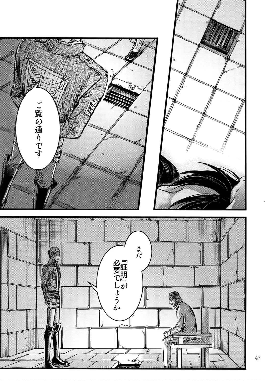 [Valero] LeviEre Sairokushuu Fhentai - Page 46