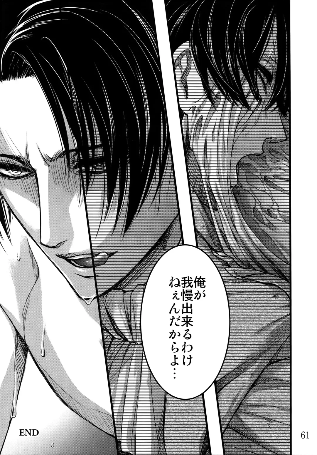 [Valero] LeviEre Sairokushuu Fhentai - Page 60