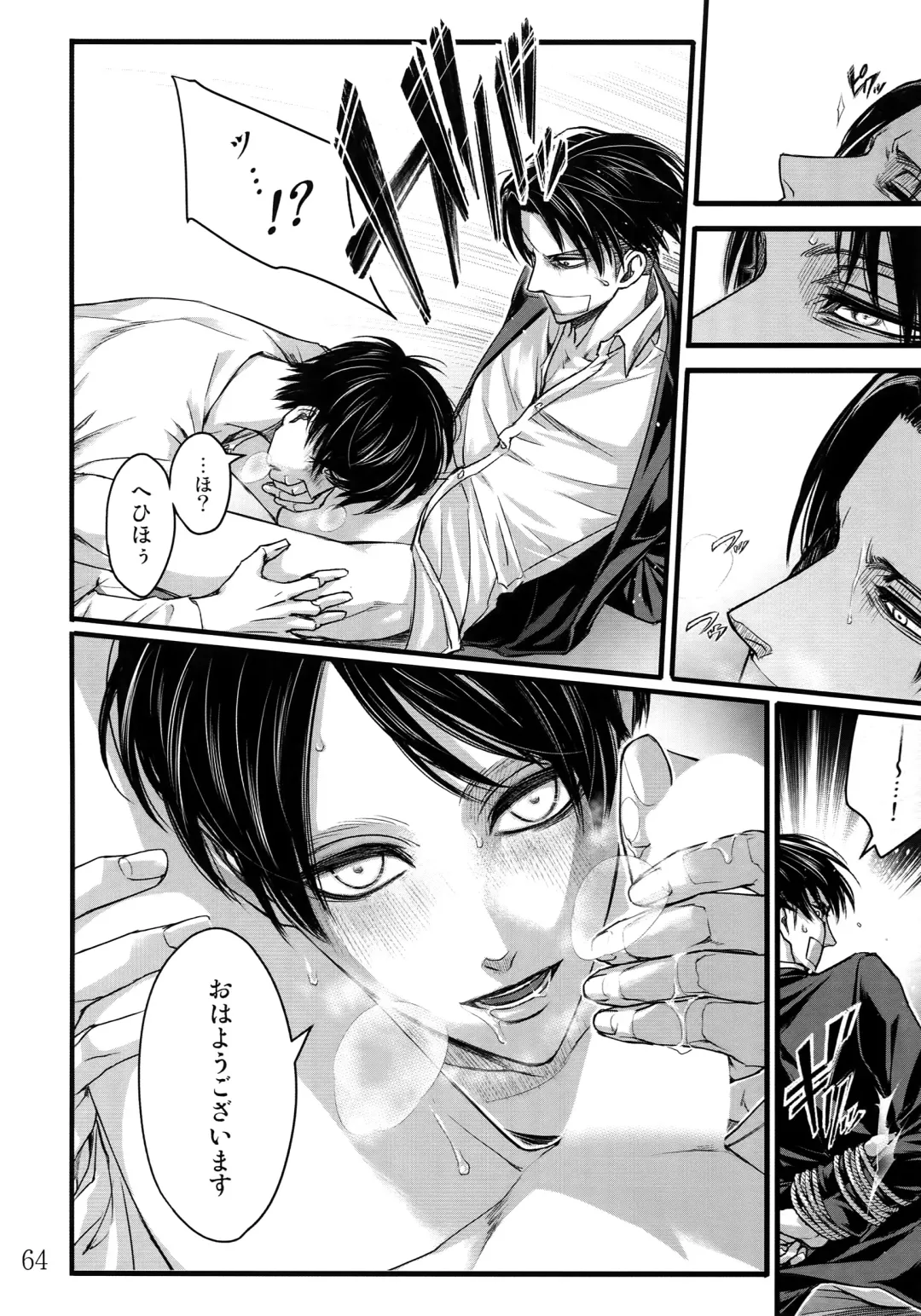 [Valero] LeviEre Sairokushuu Fhentai - Page 63