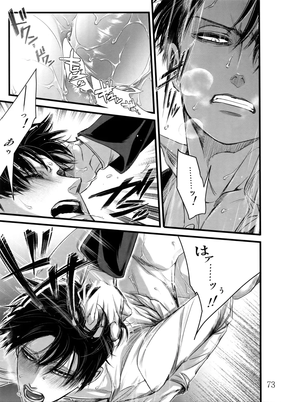 [Valero] LeviEre Sairokushuu Fhentai - Page 72