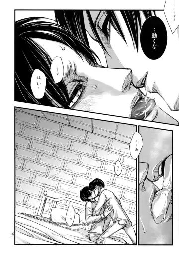 [Valero] LeviEre Sairokushuu Fhentai - Page 15