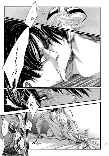 [Valero] LeviEre Sairokushuu Fhentai - Page 20