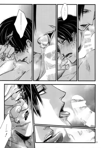 [Valero] LeviEre Sairokushuu Fhentai - Page 32