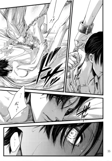 [Valero] LeviEre Sairokushuu Fhentai - Page 34