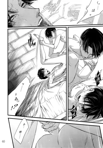 [Valero] LeviEre Sairokushuu Fhentai - Page 39