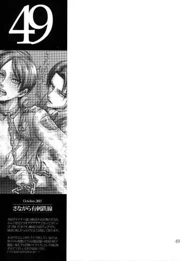 [Valero] LeviEre Sairokushuu Fhentai - Page 48