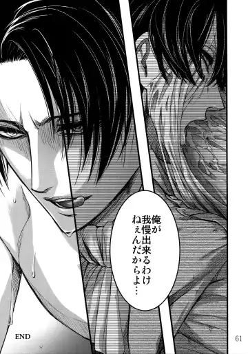 [Valero] LeviEre Sairokushuu Fhentai - Page 60