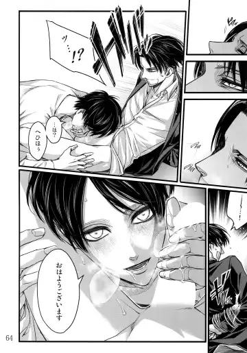 [Valero] LeviEre Sairokushuu Fhentai - Page 63