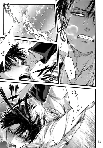 [Valero] LeviEre Sairokushuu Fhentai - Page 72