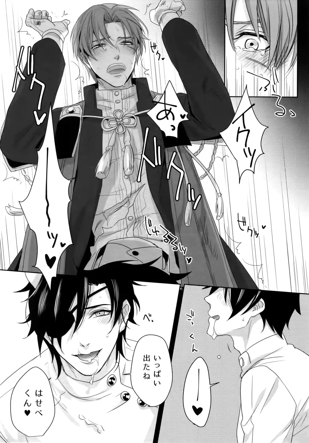 [Herahera - Mondi] Nurse no o Shigoki -Soushuuhen- Fhentai - Page 25