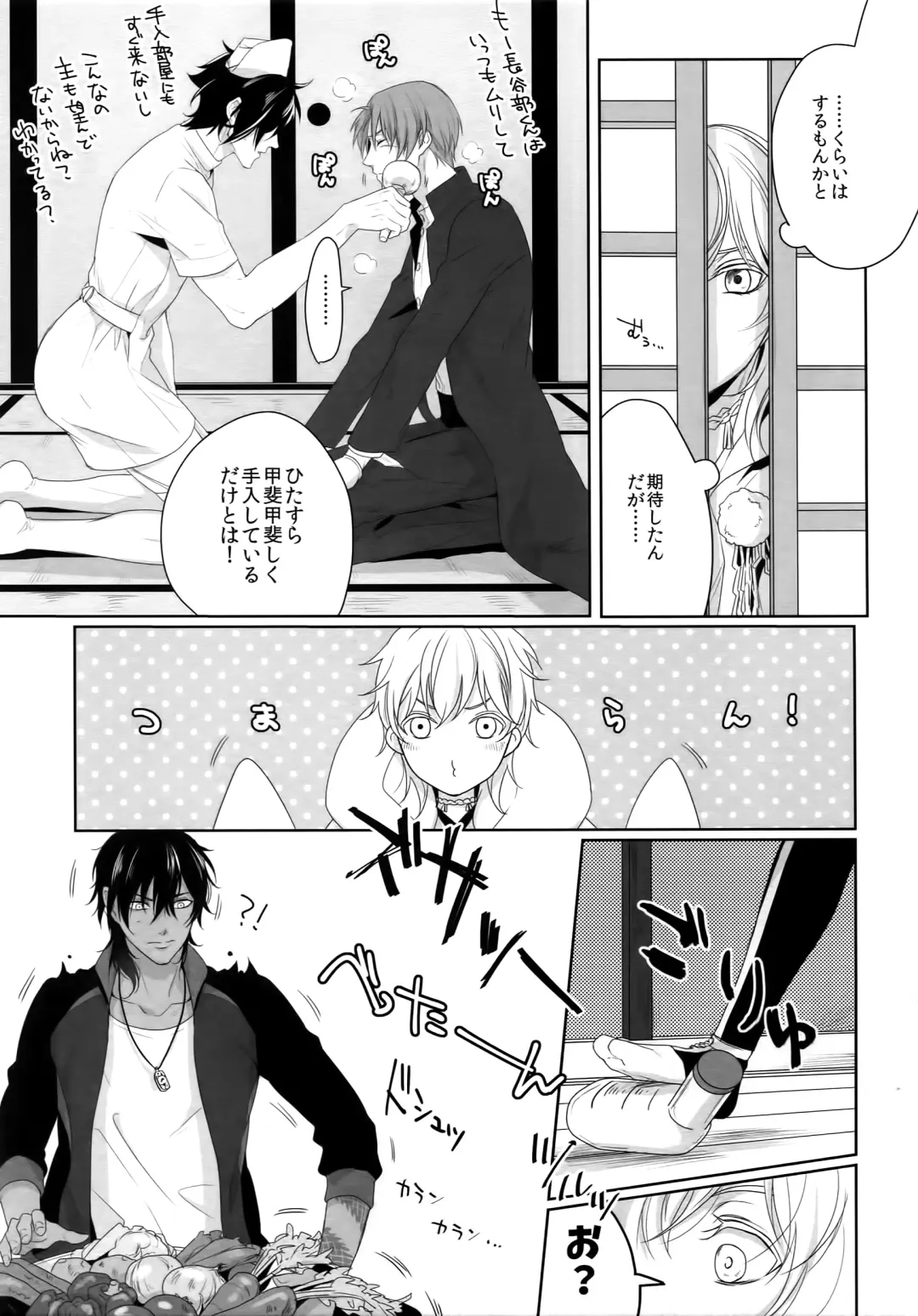 [Herahera - Mondi] Nurse no o Shigoki -Soushuuhen- Fhentai - Page 26