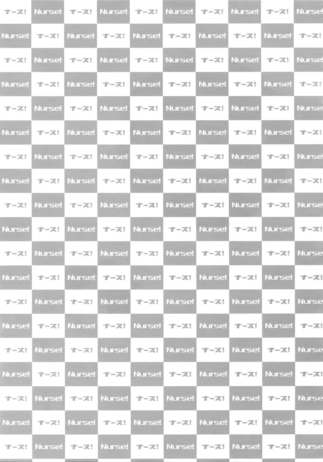 [Herahera - Mondi] Nurse no o Shigoki -Soushuuhen- Fhentai - Page 28