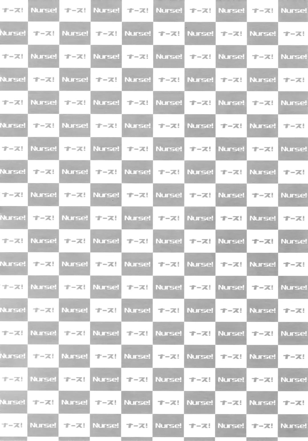 [Herahera - Mondi] Nurse no o Shigoki -Soushuuhen- Fhentai - Page 37