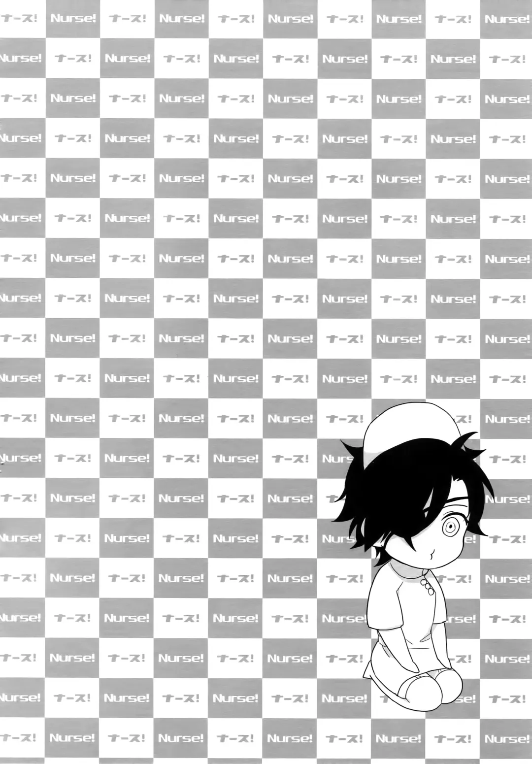 [Herahera - Mondi] Nurse no o Shigoki -Soushuuhen- Fhentai - Page 53