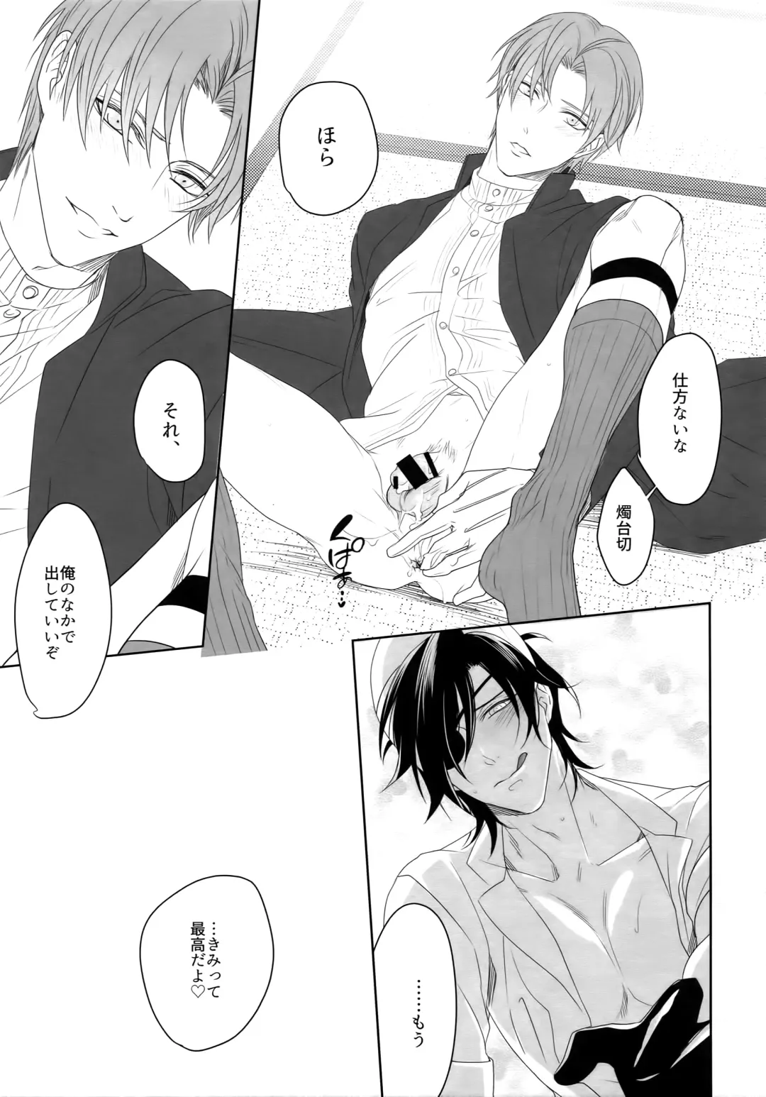 [Herahera - Mondi] Nurse no o Shigoki -Soushuuhen- Fhentai - Page 66