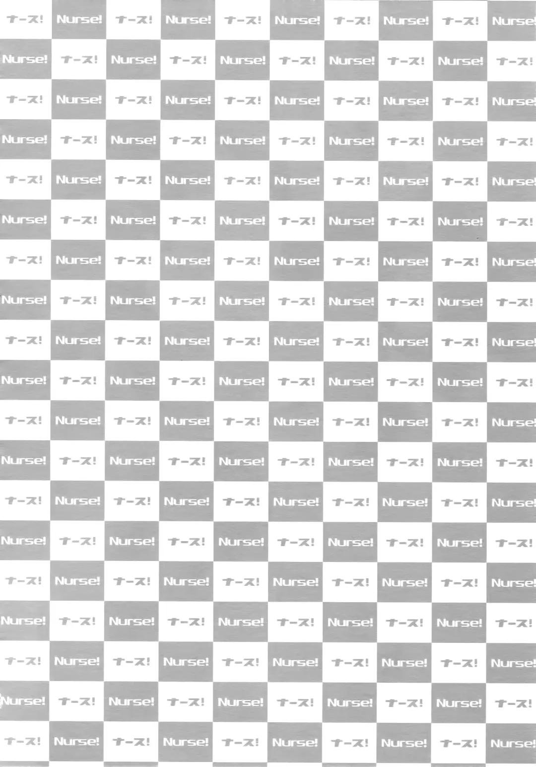 [Herahera - Mondi] Nurse no o Shigoki -Soushuuhen- Fhentai - Page 67