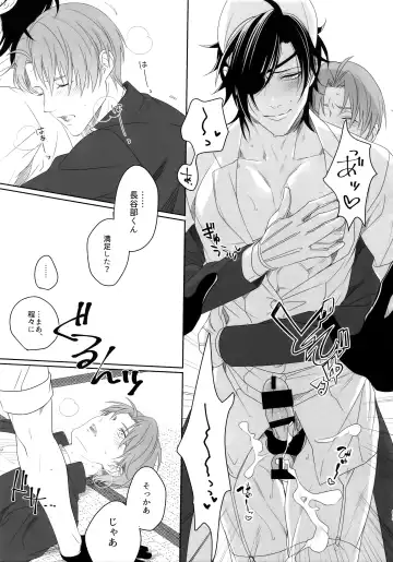 [Herahera - Mondi] Nurse no o Shigoki -Soushuuhen- Fhentai - Page 64