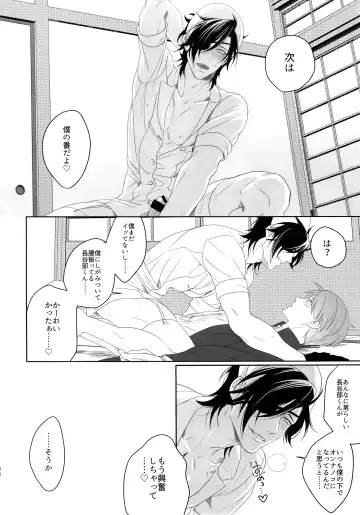 [Herahera - Mondi] Nurse no o Shigoki -Soushuuhen- Fhentai - Page 65