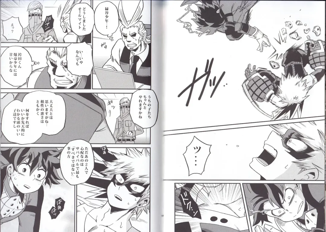 [Shitori] NITRO Fhentai - Page 10