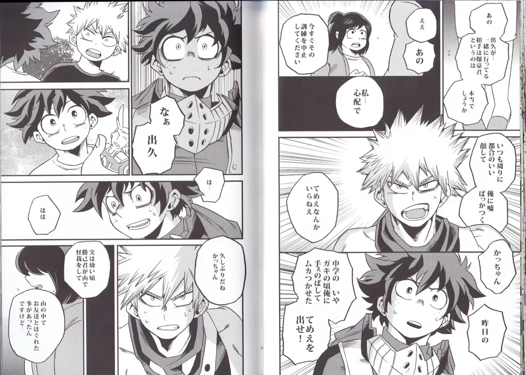 [Shitori] NITRO Fhentai - Page 13