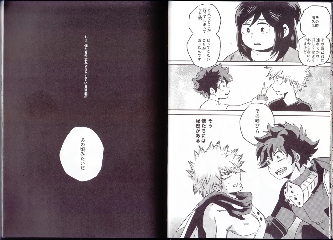 [Shitori] NITRO Fhentai - Page 14