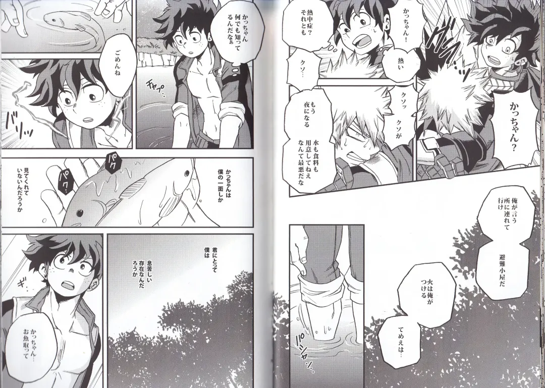 [Shitori] NITRO Fhentai - Page 16