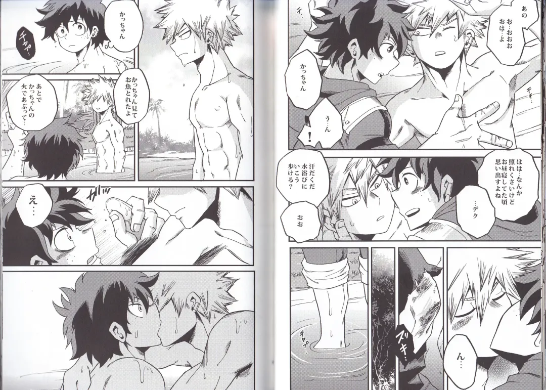 [Shitori] NITRO Fhentai - Page 21