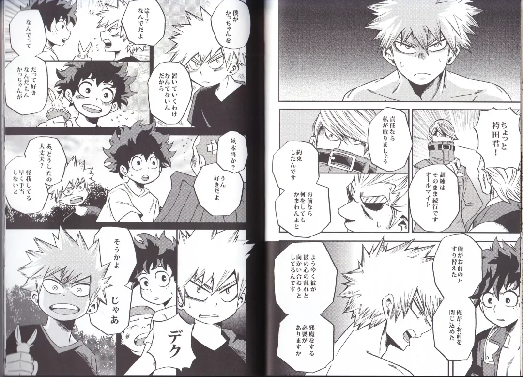 [Shitori] NITRO Fhentai - Page 27