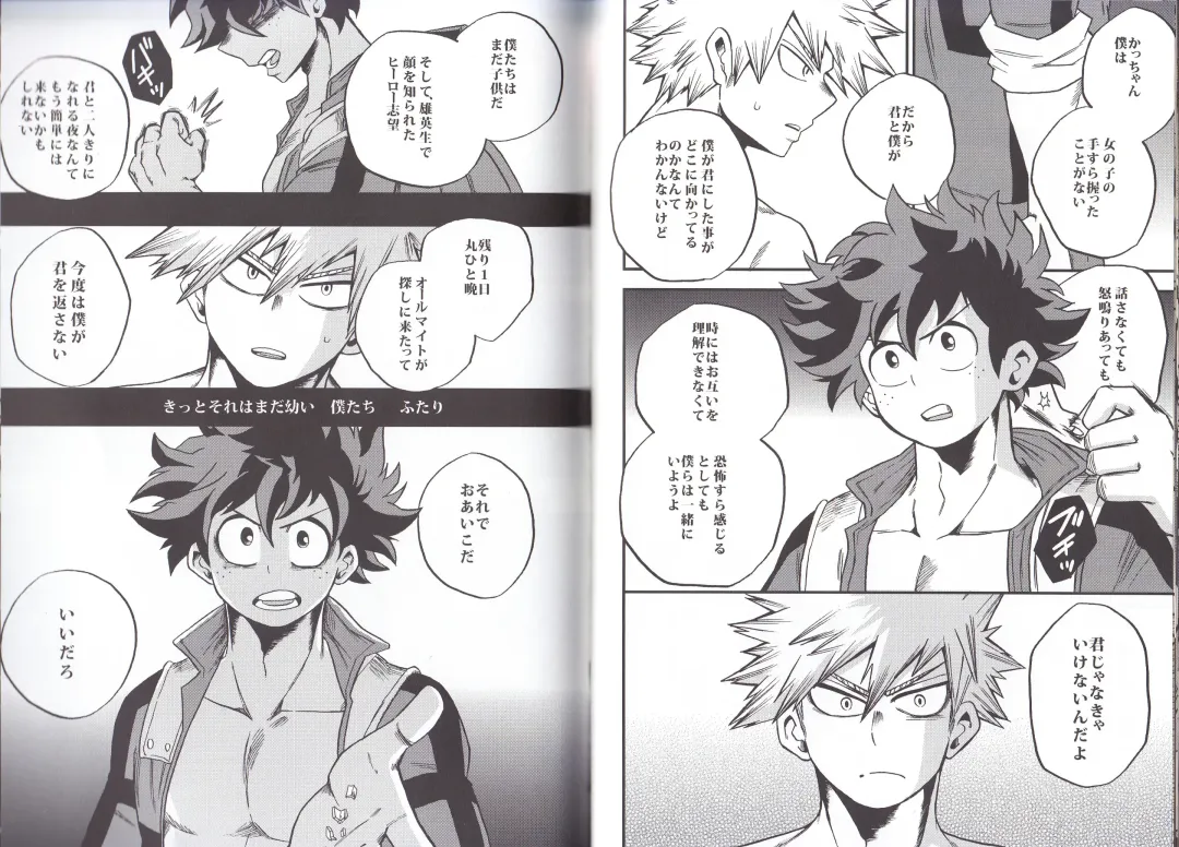 [Shitori] NITRO Fhentai - Page 31