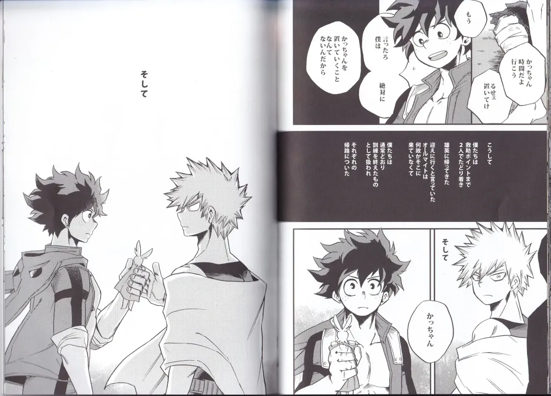 [Shitori] NITRO Fhentai - Page 34