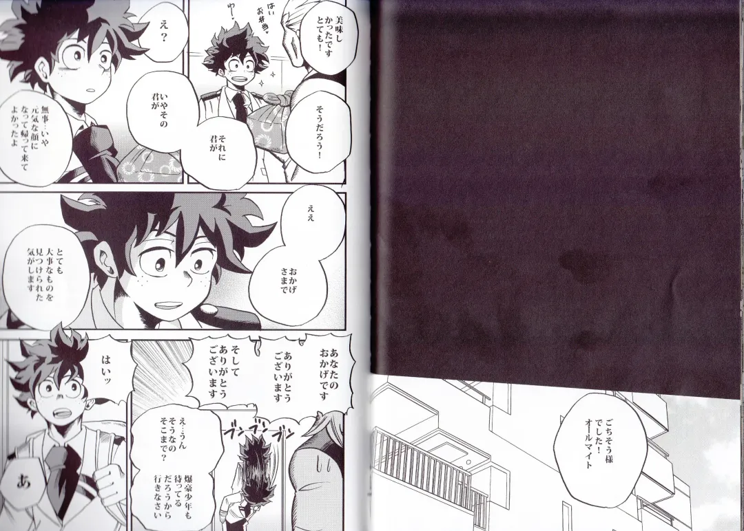 [Shitori] NITRO Fhentai - Page 35