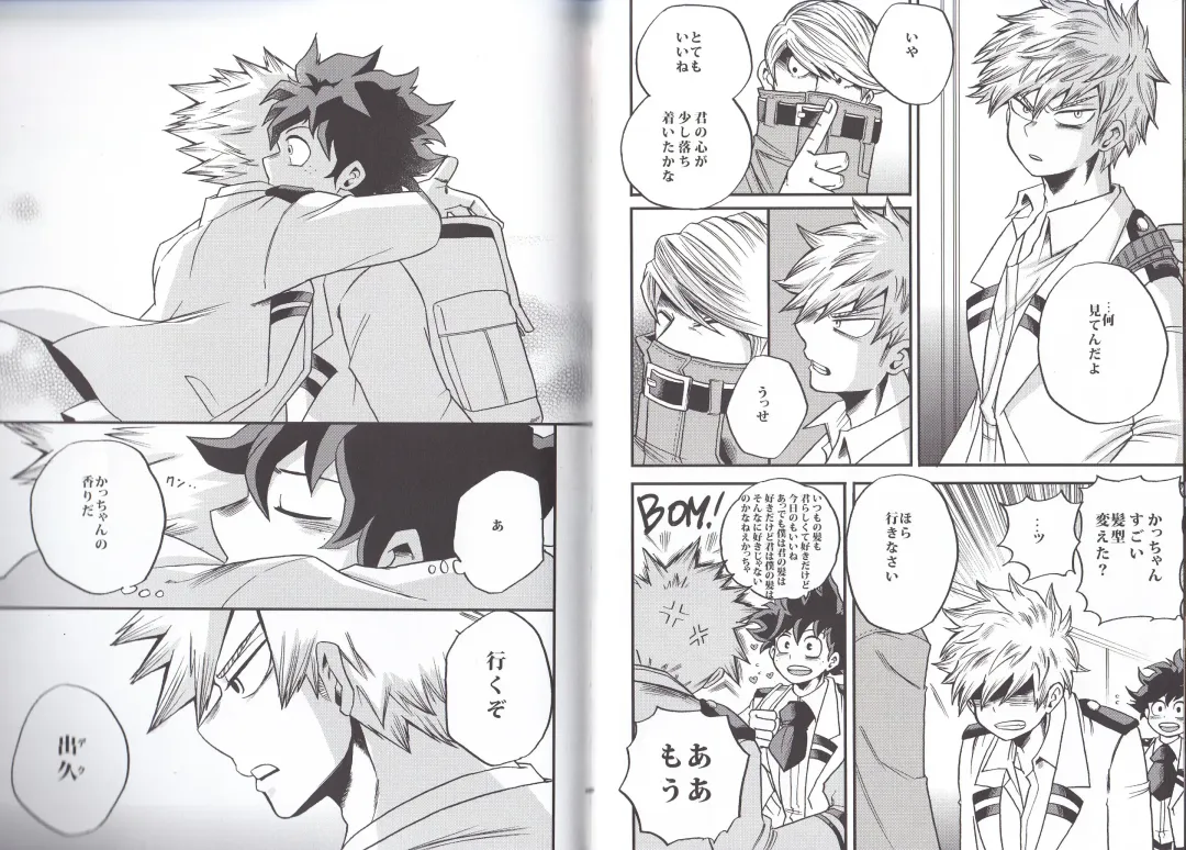 [Shitori] NITRO Fhentai - Page 36