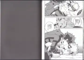 [Shitori] NITRO Fhentai - Page 11