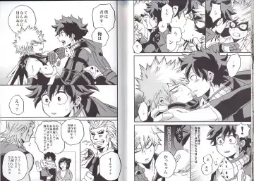 [Shitori] NITRO Fhentai - Page 12