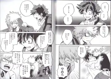 [Shitori] NITRO Fhentai - Page 15