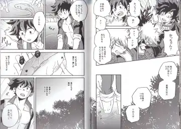 [Shitori] NITRO Fhentai - Page 16