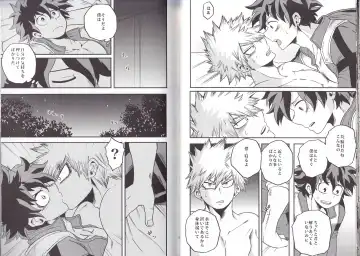 [Shitori] NITRO Fhentai - Page 18