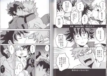 [Shitori] NITRO Fhentai - Page 19