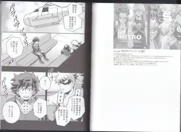 [Shitori] NITRO Fhentai - Page 2