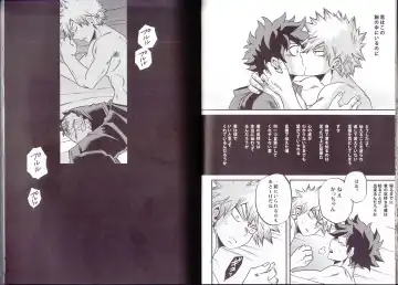 [Shitori] NITRO Fhentai - Page 25