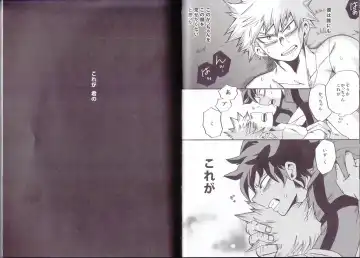 [Shitori] NITRO Fhentai - Page 33