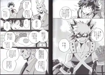 [Shitori] NITRO Fhentai - Page 4