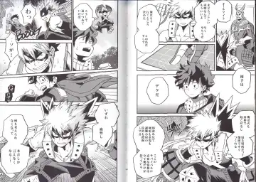 [Shitori] NITRO Fhentai - Page 6