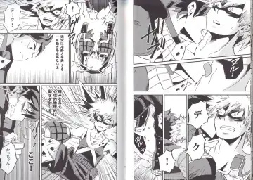 [Shitori] NITRO Fhentai - Page 9