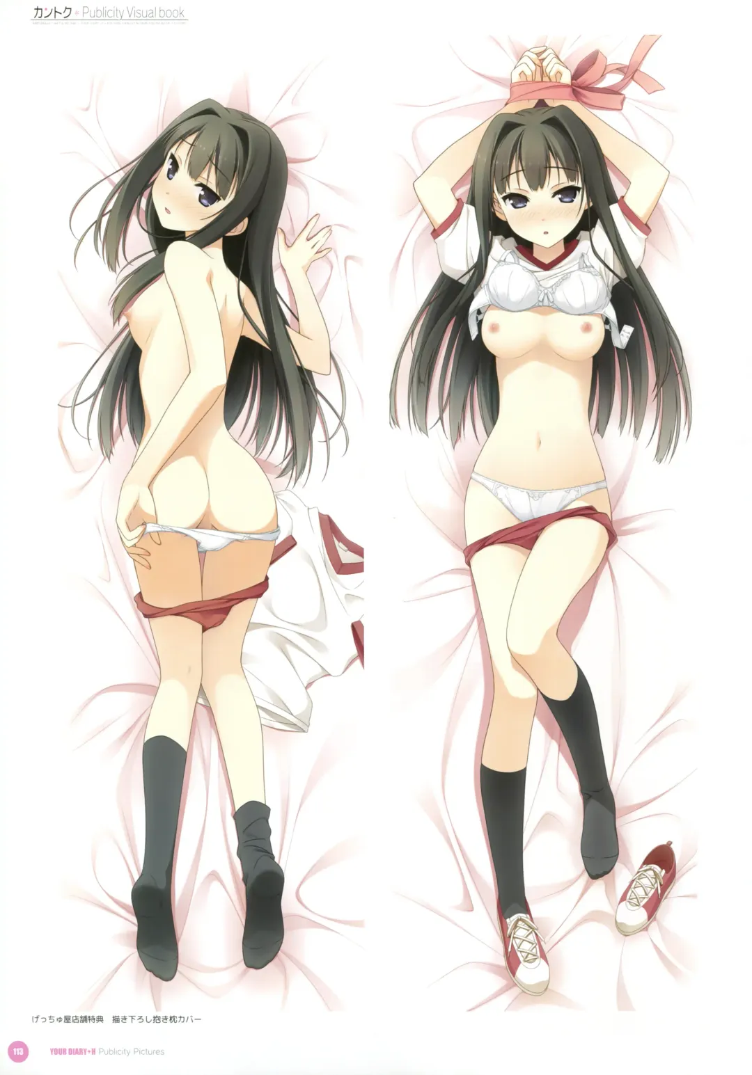 [Kantoku] Kantoku Publicity Visual book Fhentai - Page 115