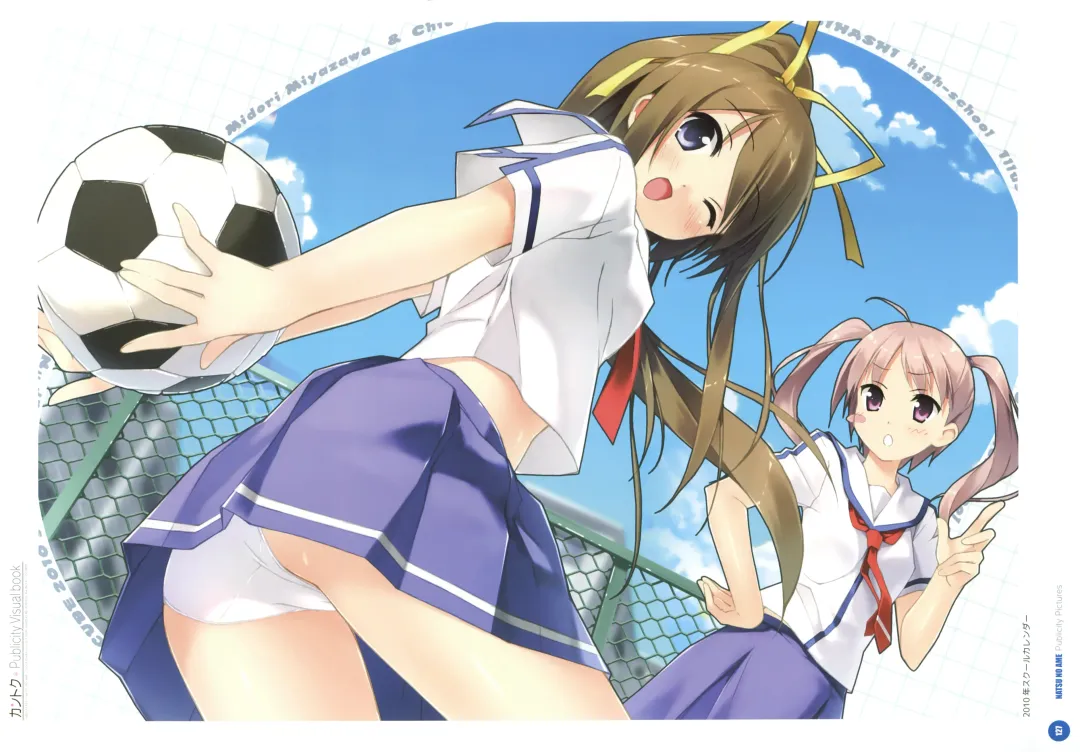 [Kantoku] Kantoku Publicity Visual book Fhentai - Page 129